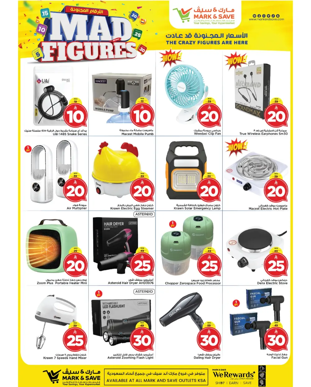 Mad Figures Sale at Mark & Save Al Khobar | March 2026 Deals page 26