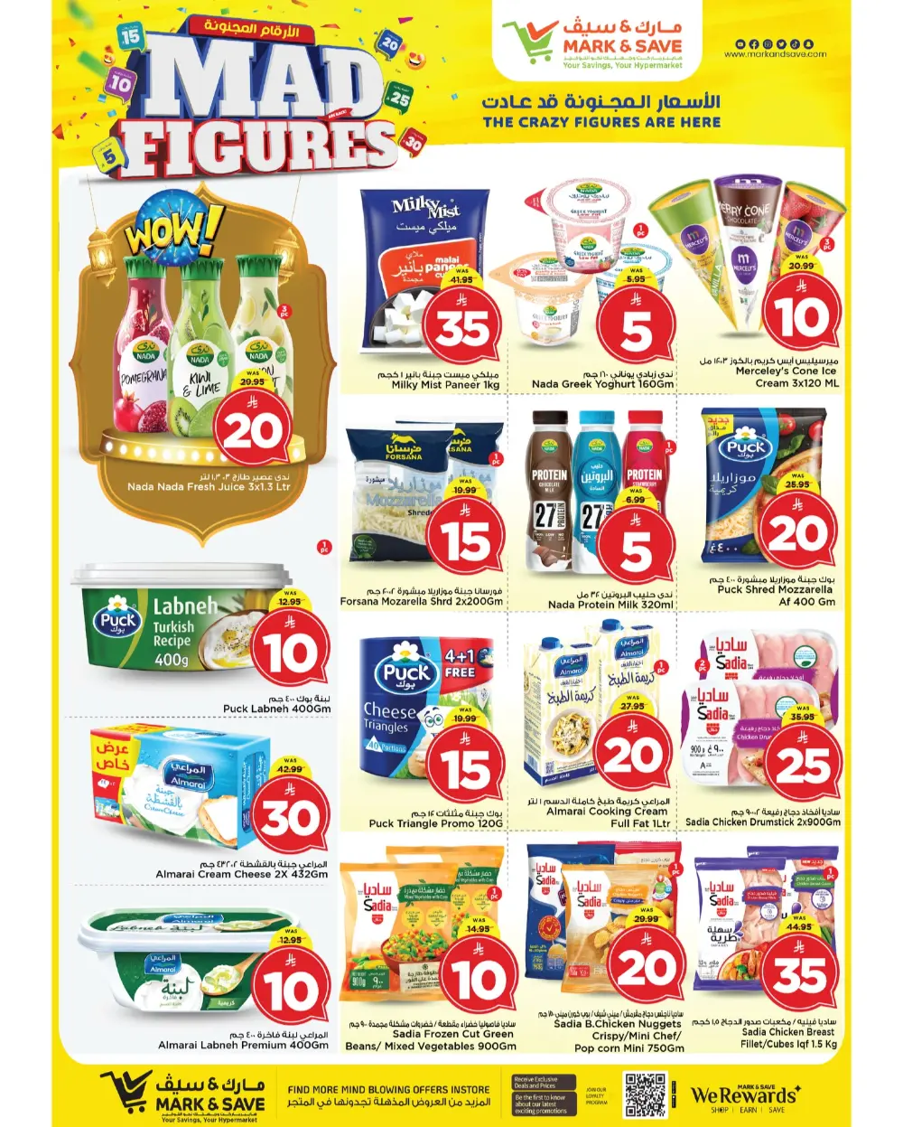 Mad Figures Sale at Mark & Save Al Khobar | March 2026 Deals page 3