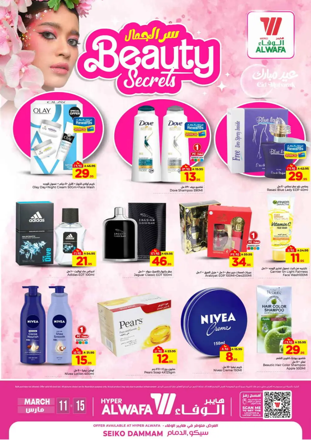 Eid Deals & Groceries page 10
