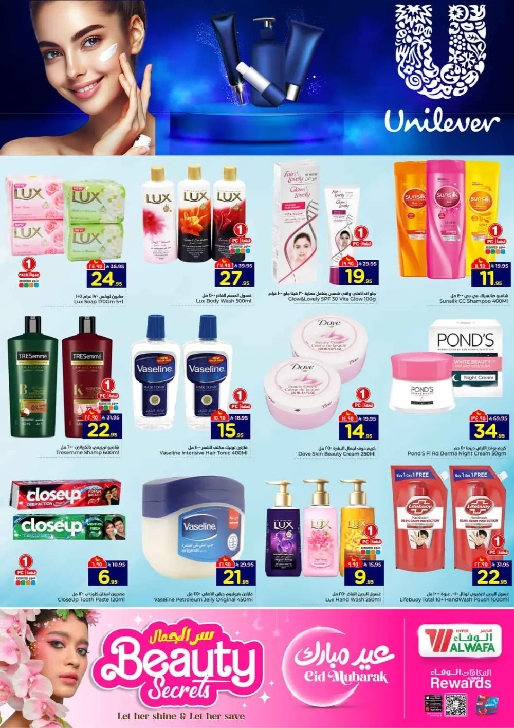 Eid Deals & Groceries page 11