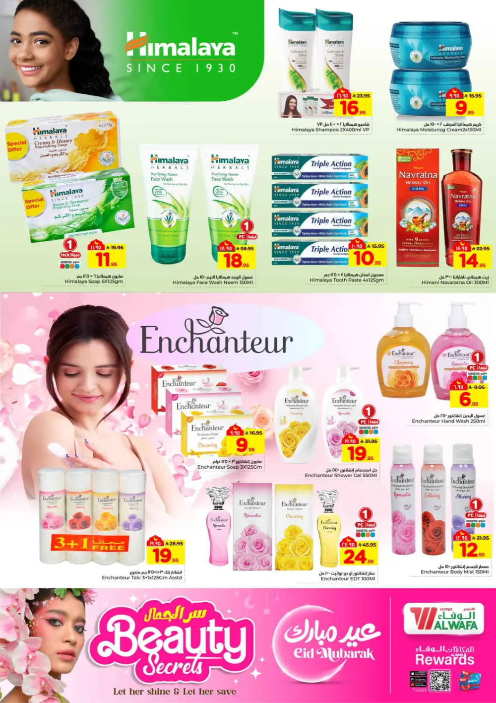 Eid Deals & Groceries page 12