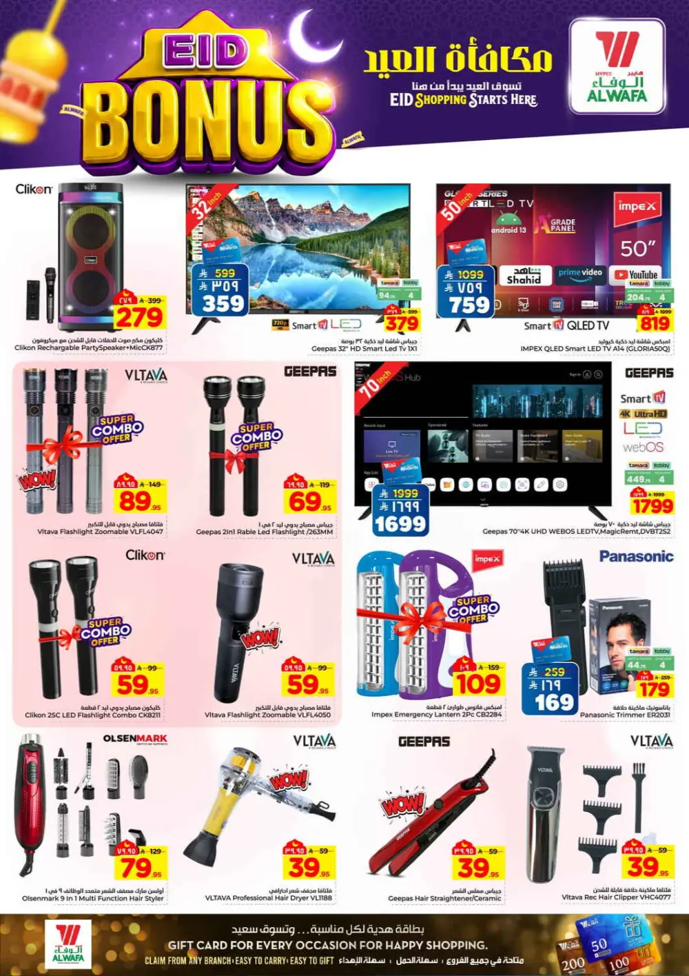 Eid Deals & Groceries page 22