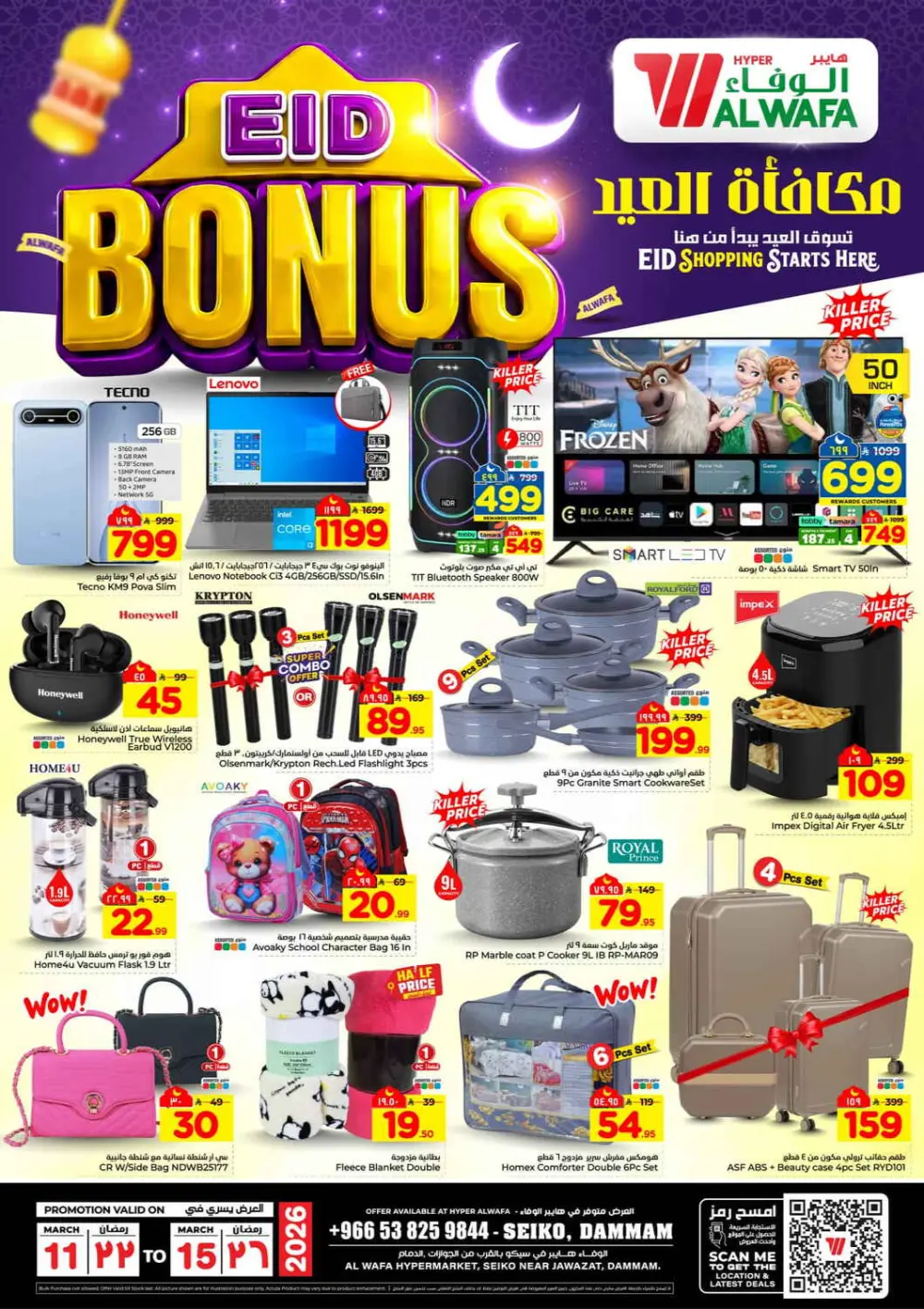 Eid Deals & Groceries page 26