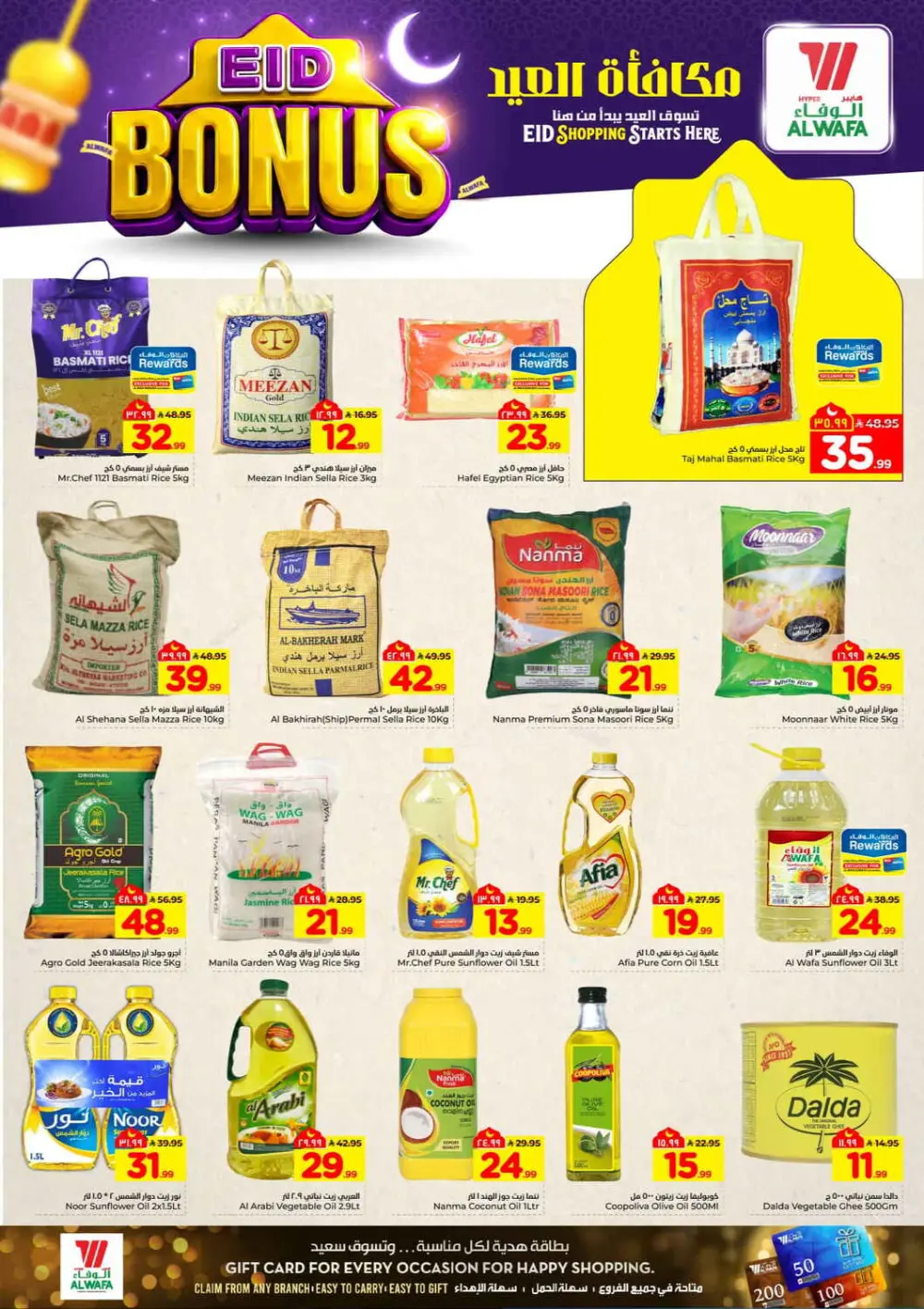 Eid Deals & Groceries page 4