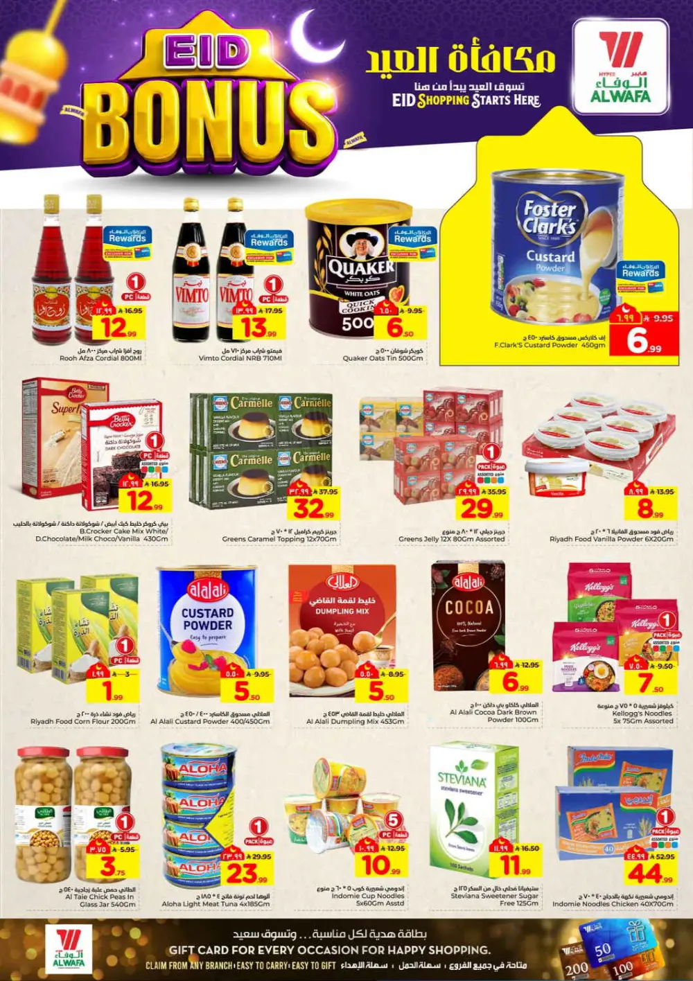 Eid Deals & Groceries page 6