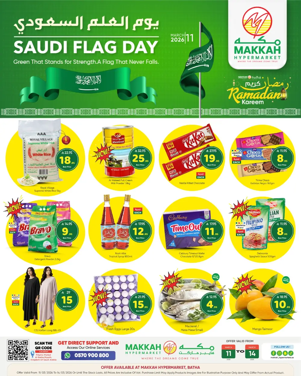 Saudi Flag Day & Ramadan Offers - Makkah Hypermarket Batha | Ends March 14 page 1