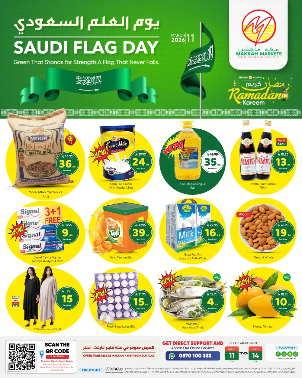 Saudi Flag Day & Ramadan Deals - Makkah Markets Malaz | Ends March 14 page 1
