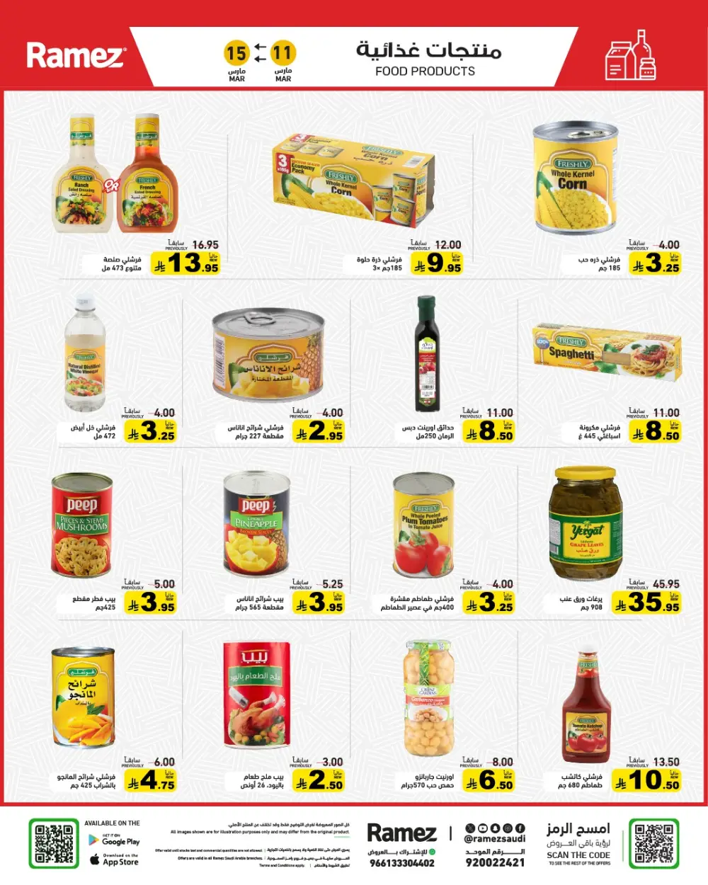 Eid Joy Offers at Ramez Saudi Arabia | Valid until 15 March page 12