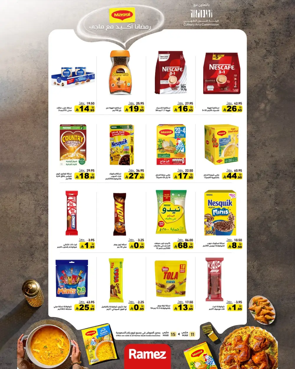 Eid Joy Offers at Ramez Saudi Arabia | Valid until 15 March page 15