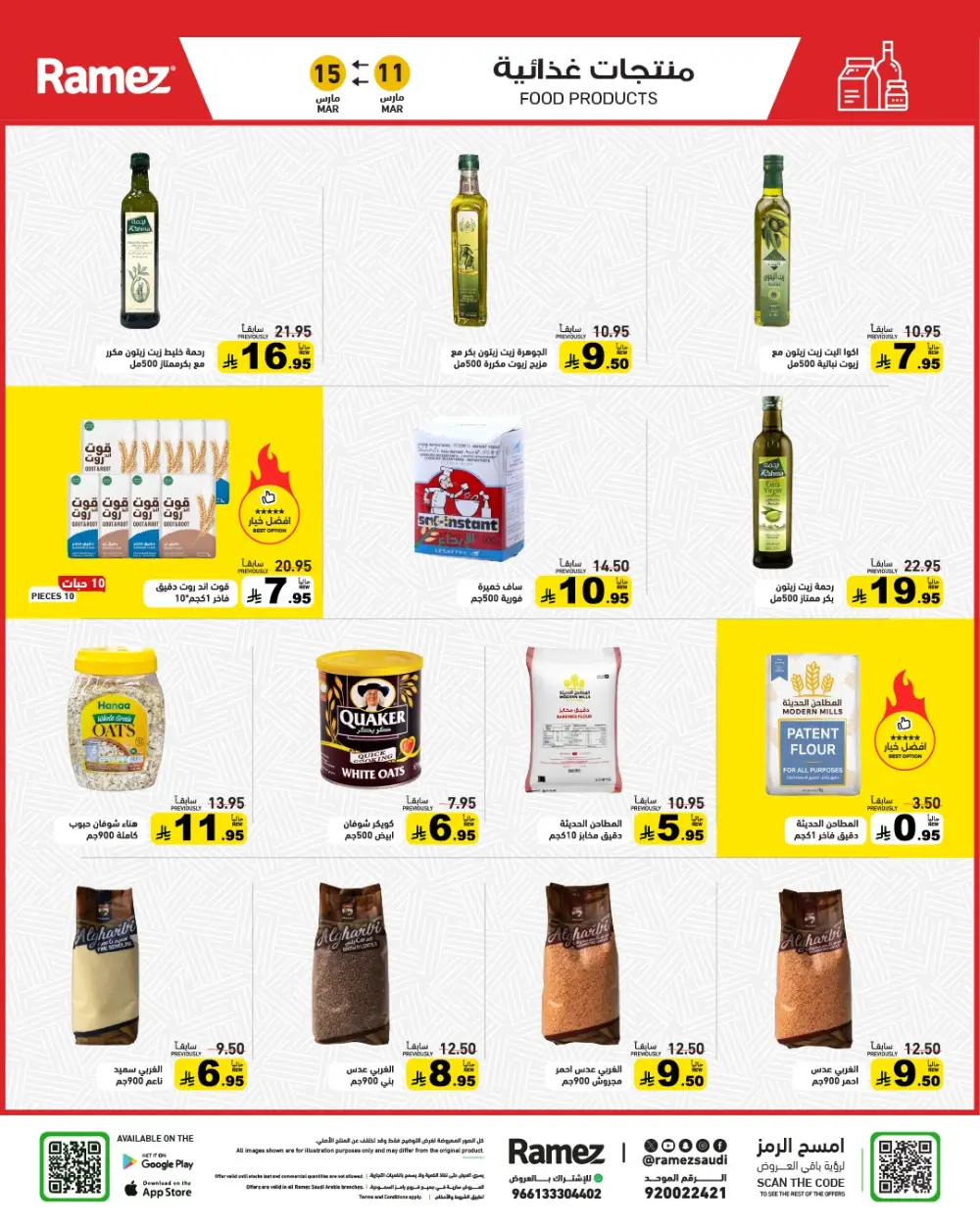 Eid Joy Offers at Ramez Saudi Arabia | Valid until 15 March page 19