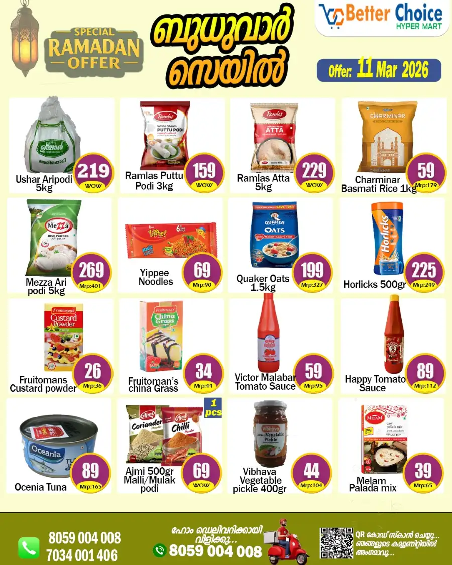 Wednesday offer page 2