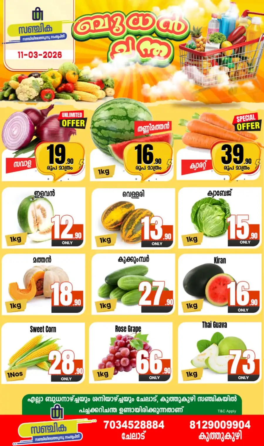 Wednesday offer page 1