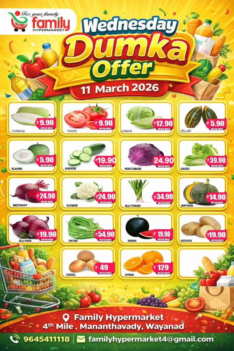 Wednesday offer page 1