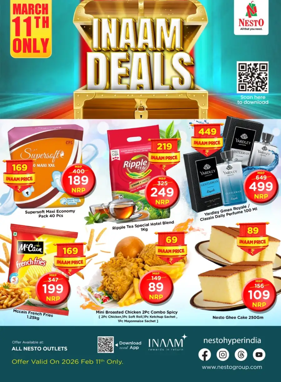 Inaam deals page 1