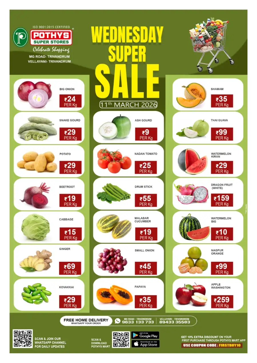 Wednesday sale page 2