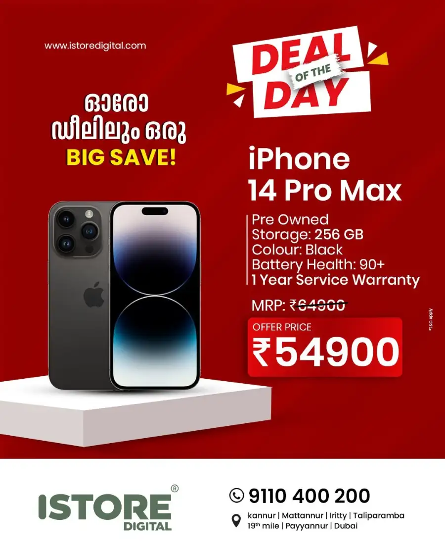 Deal of the day page 5