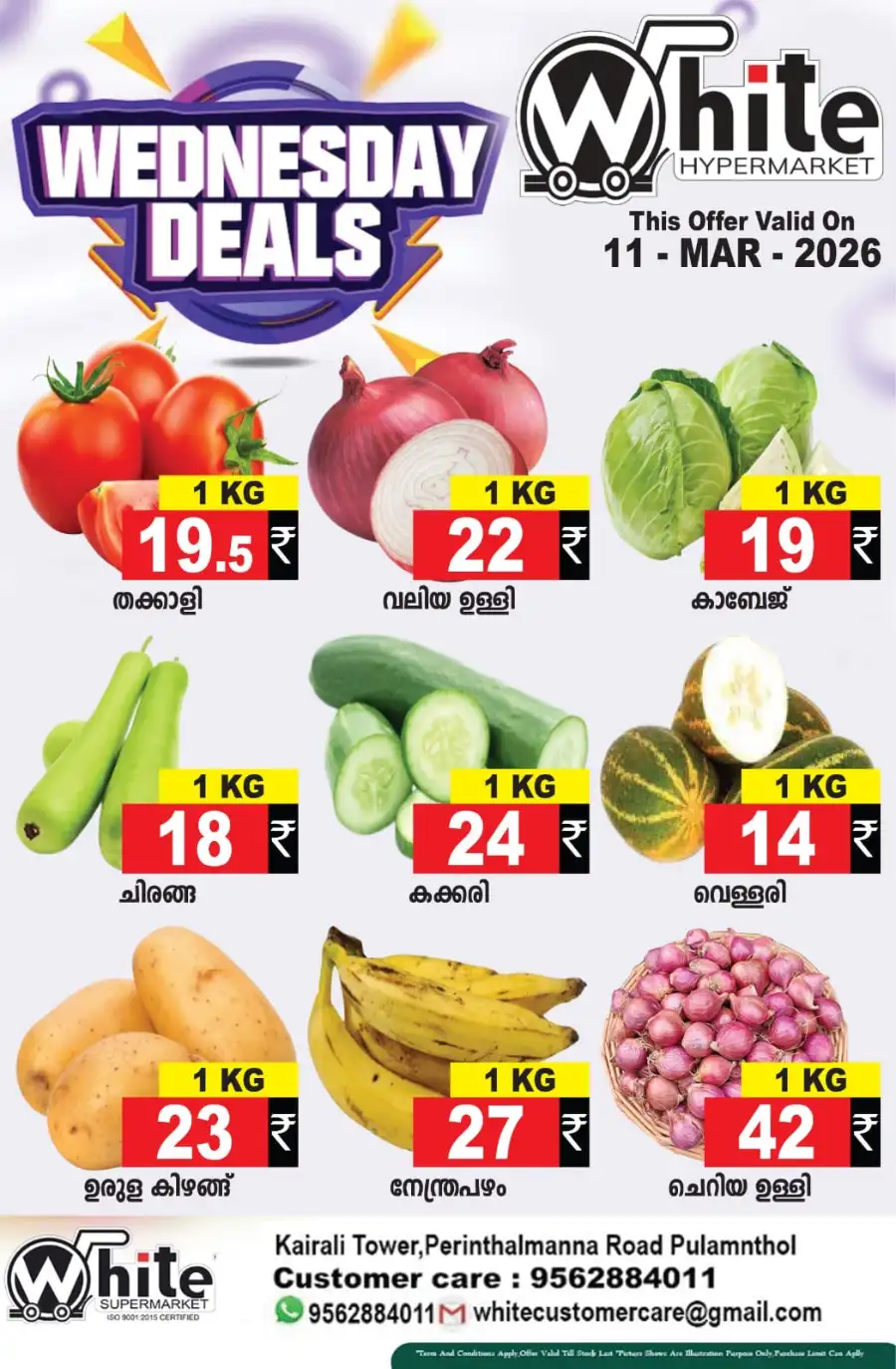 Wednesday deals page 1