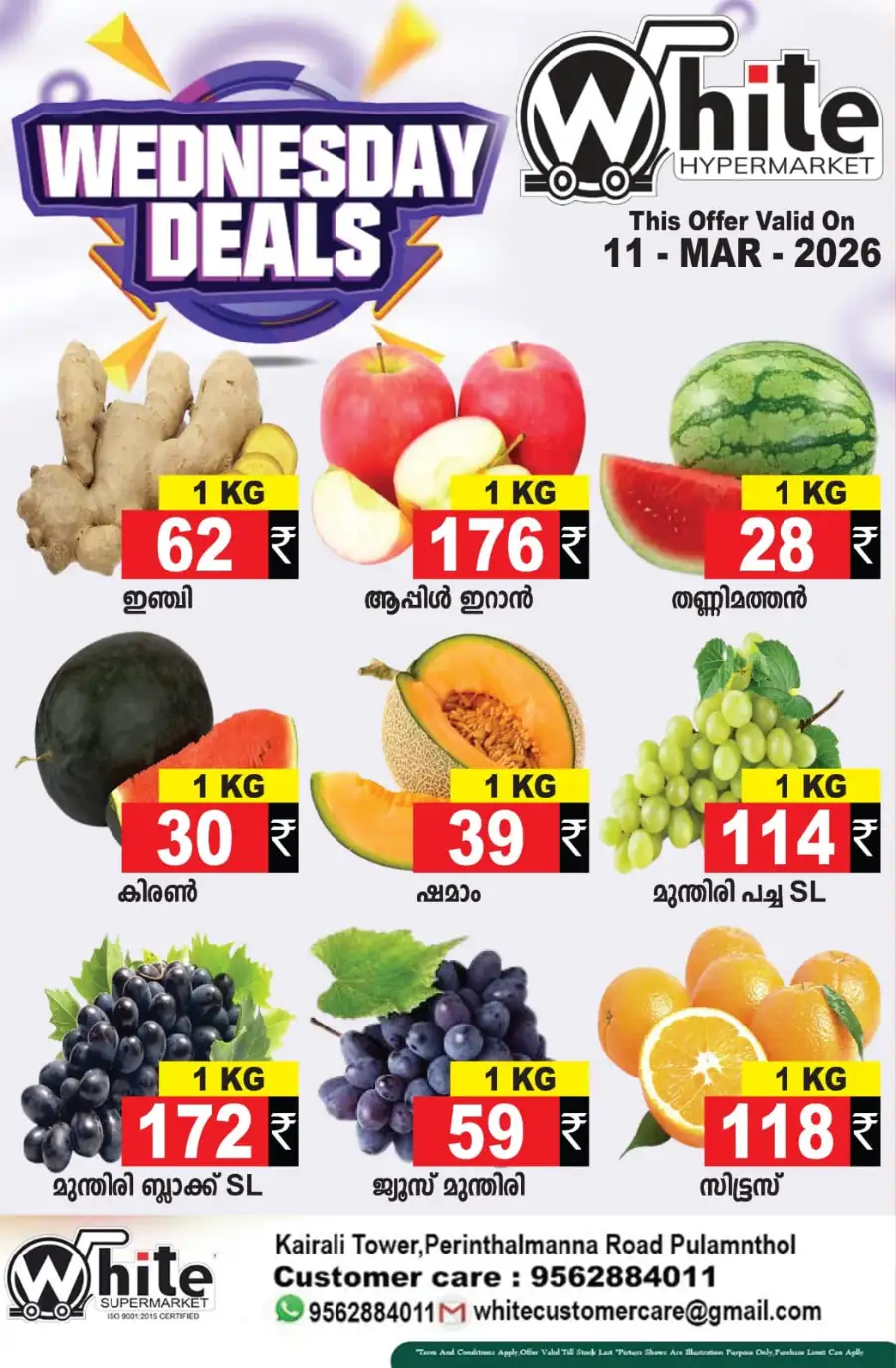 Wednesday deals page 2