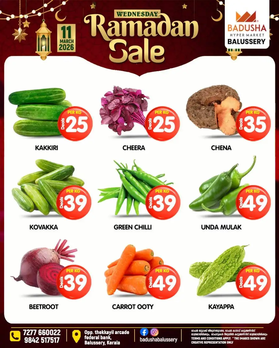 Ramadan sale page 1