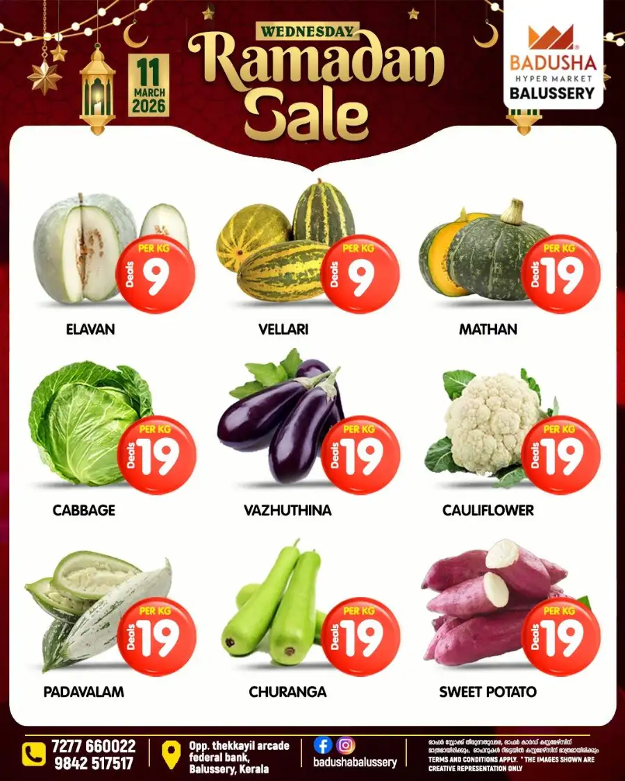 Ramadan sale page 2