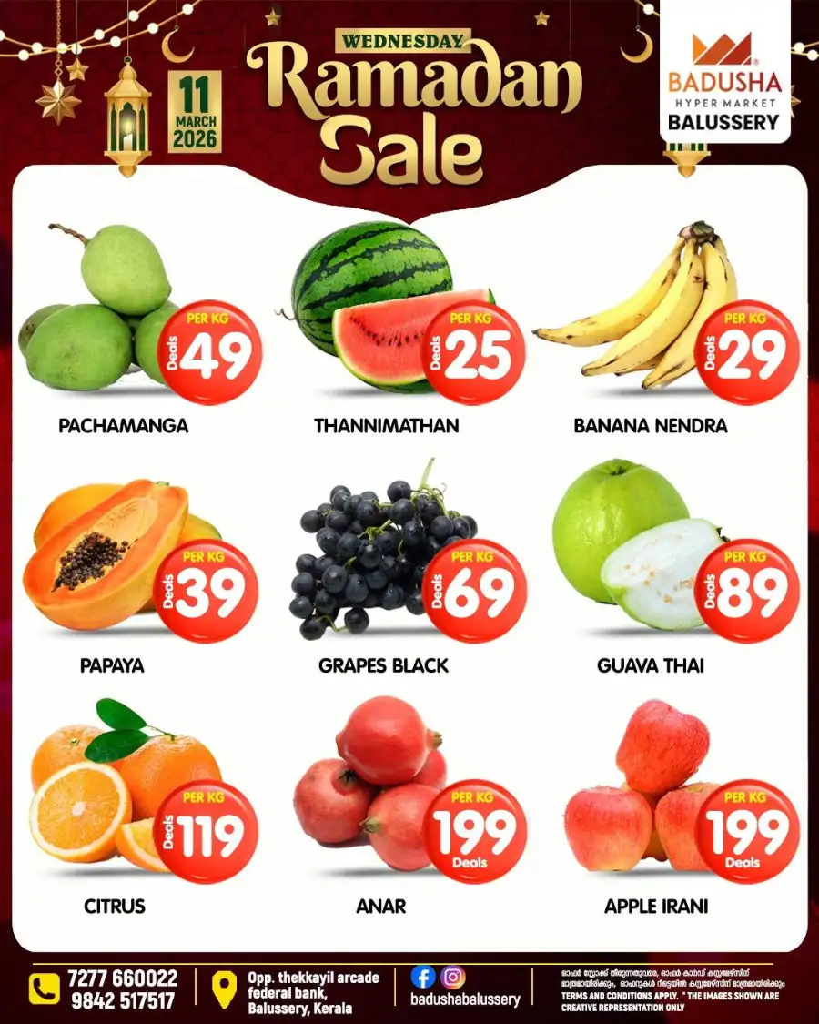 Ramadan sale page 3