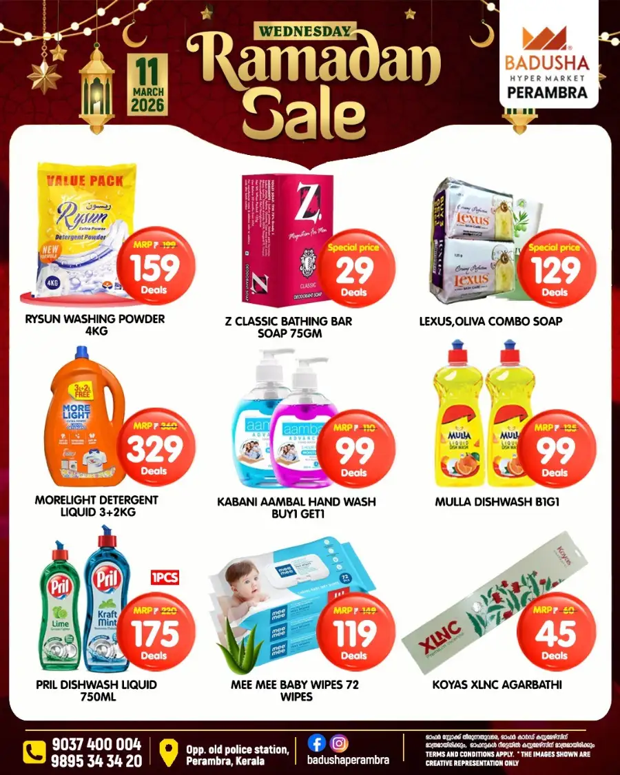 Ramadan sale page 2
