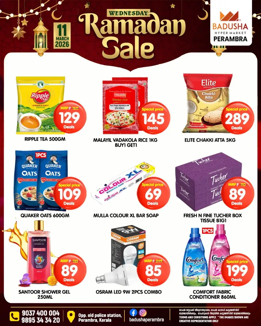 Ramadan sale page 3
