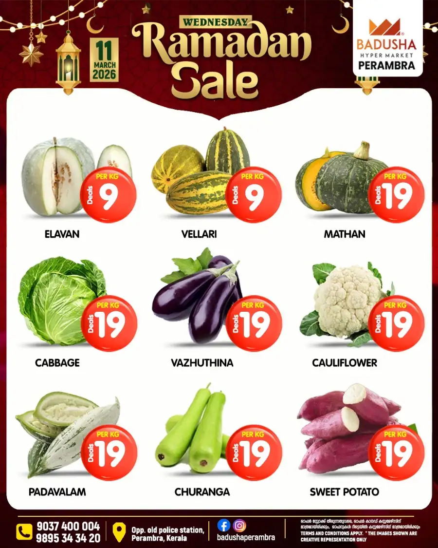 Ramadan sale page 5