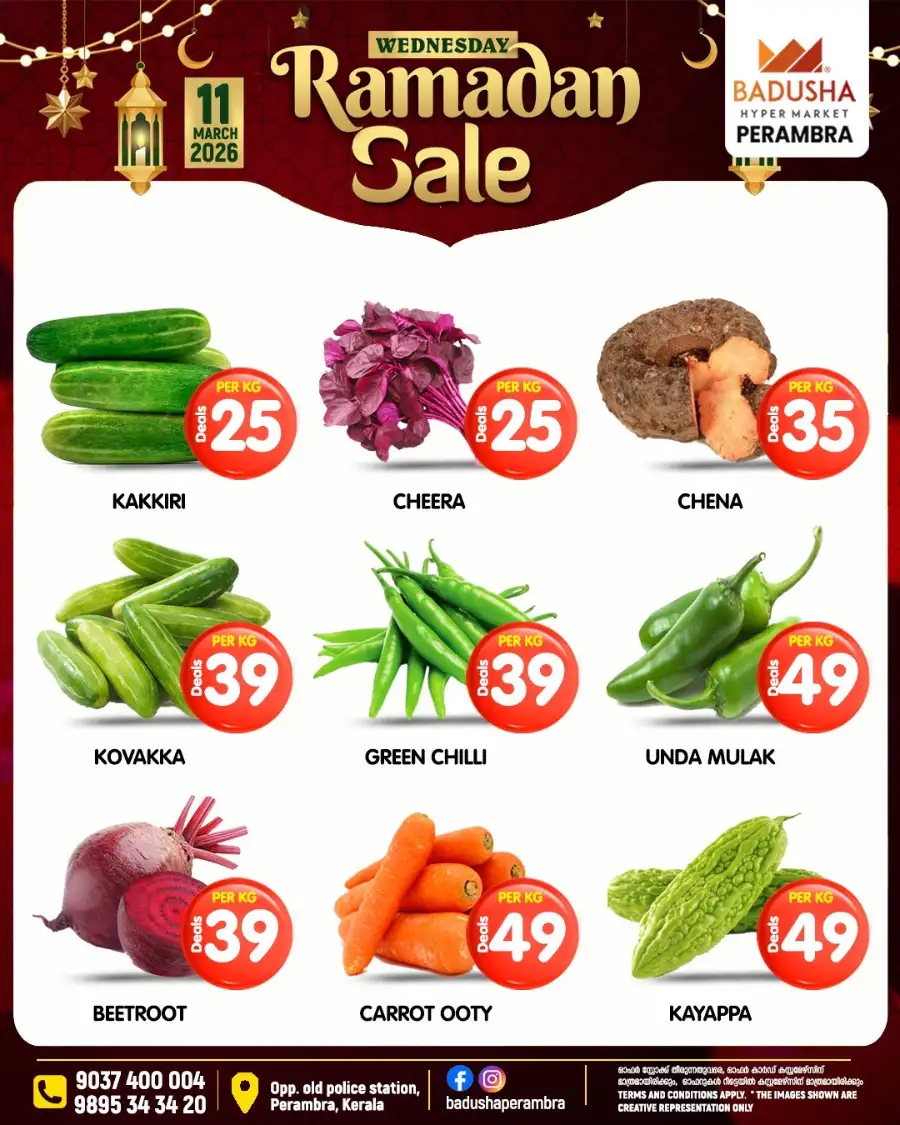 Ramadan sale page 6