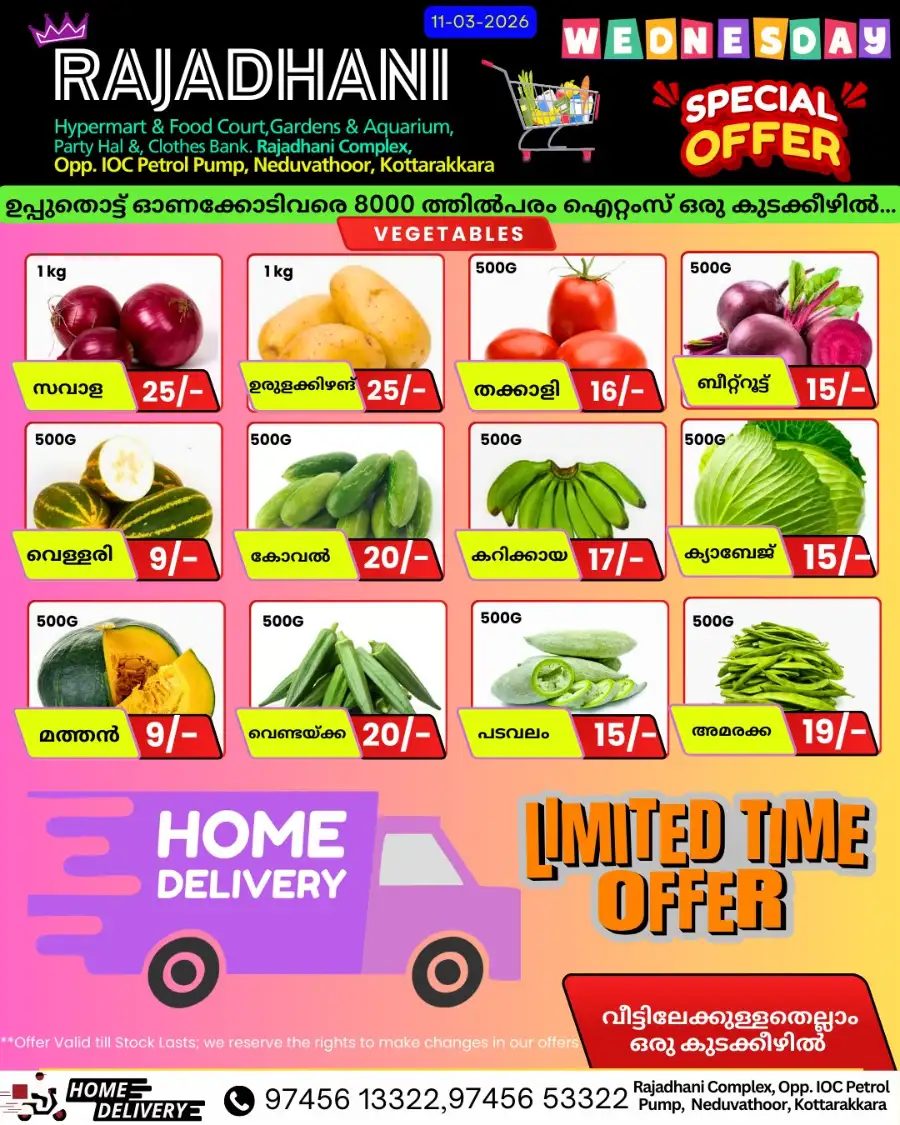 Wednesday special page 1