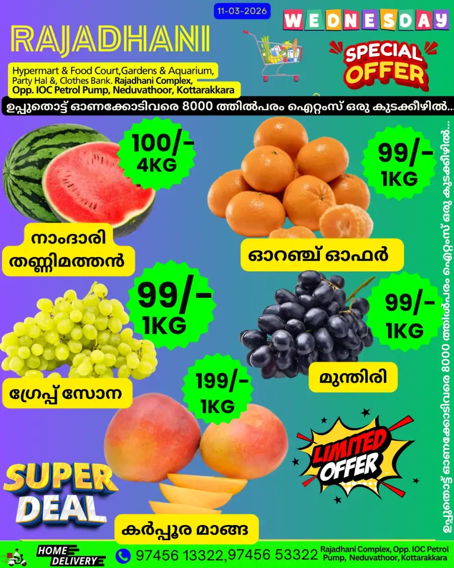 Wednesday special page 3