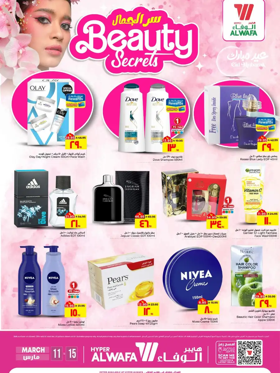 Beauty Secrets Offers page 1