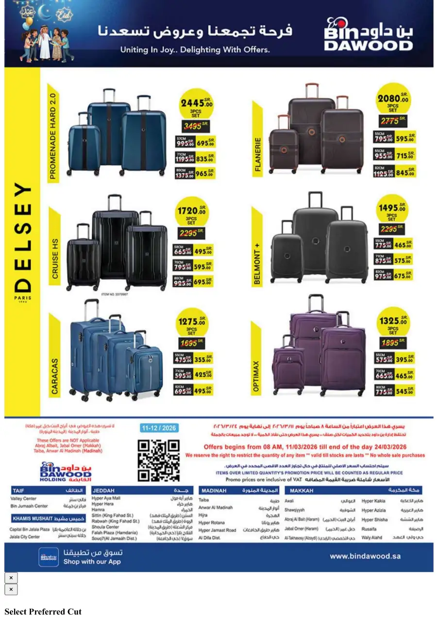 Buy 2 Get 1 Free Eid Special | BinDawood Makkah | Ends March 24 page 88