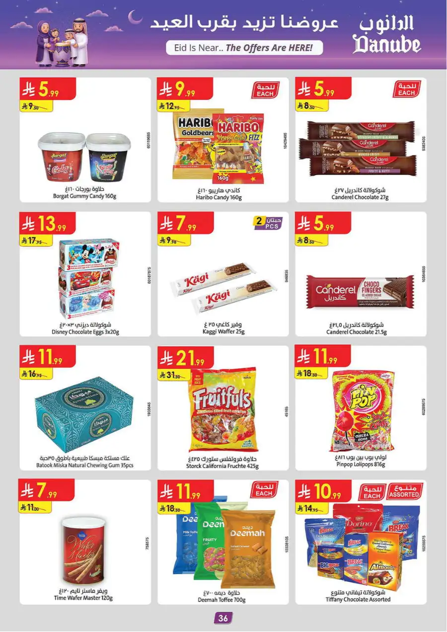 Eid Joy Offers at Danube Dammam| Ends 24 March page 38