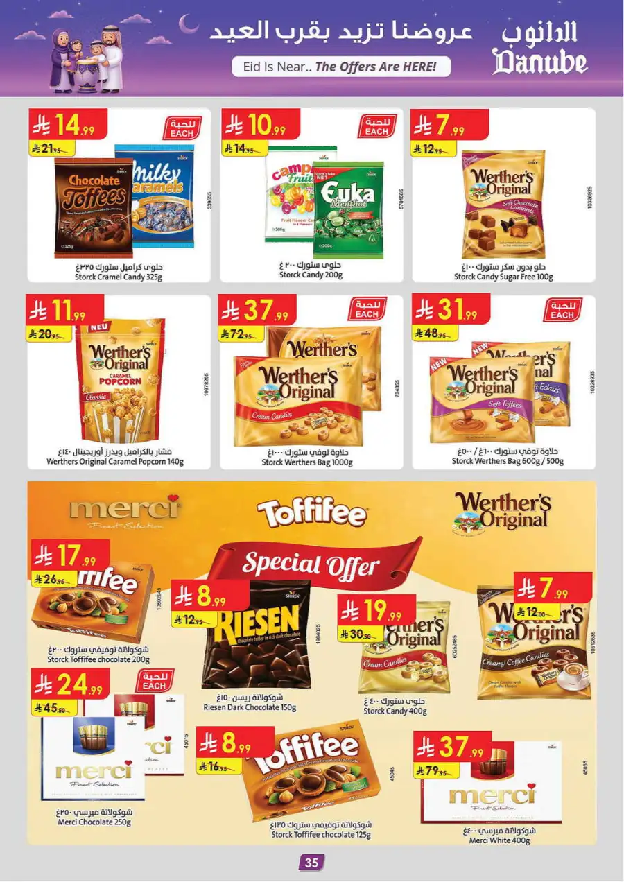 Eid Offers at Danube Tabuk | Valid until March 24 page 35