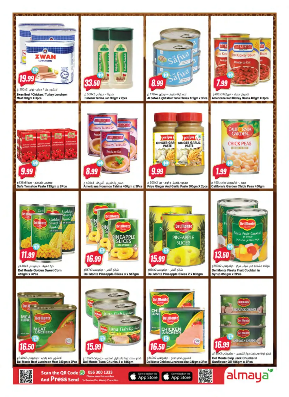 Al Maya Eid Mubarak Offers - Dubai & Abu Dhabi | Valid until 17 March page 13