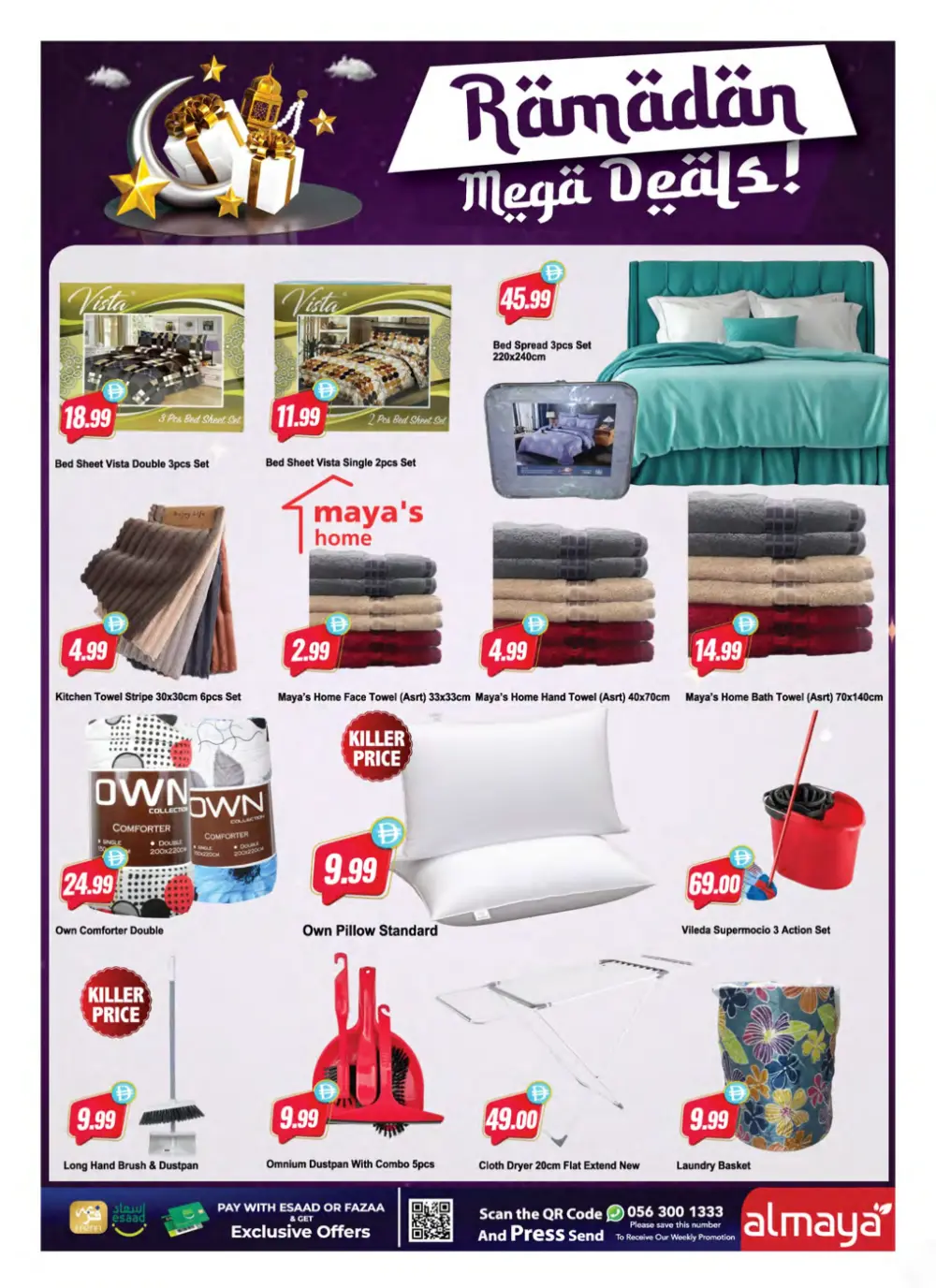 Al Maya Eid Mubarak Offers - Dubai & Abu Dhabi | Valid until 17 March page 16