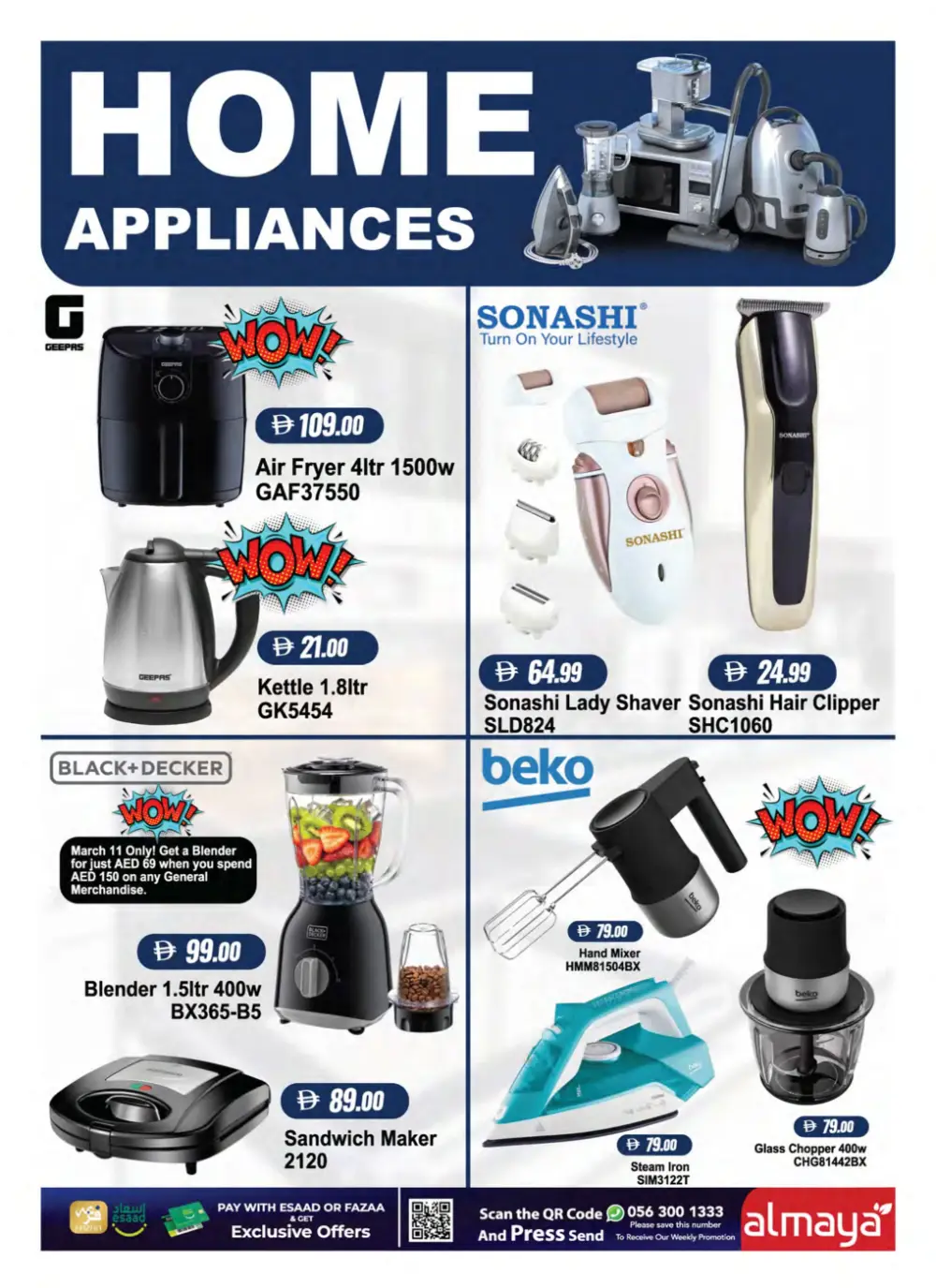 Al Maya Eid Mubarak Offers - Dubai & Abu Dhabi | Valid until 17 March page 17