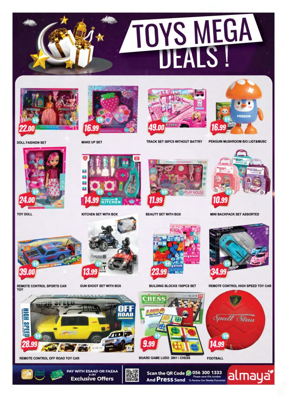 Al Maya Eid Mubarak Offers - Dubai & Abu Dhabi | Valid until 17 March page 18