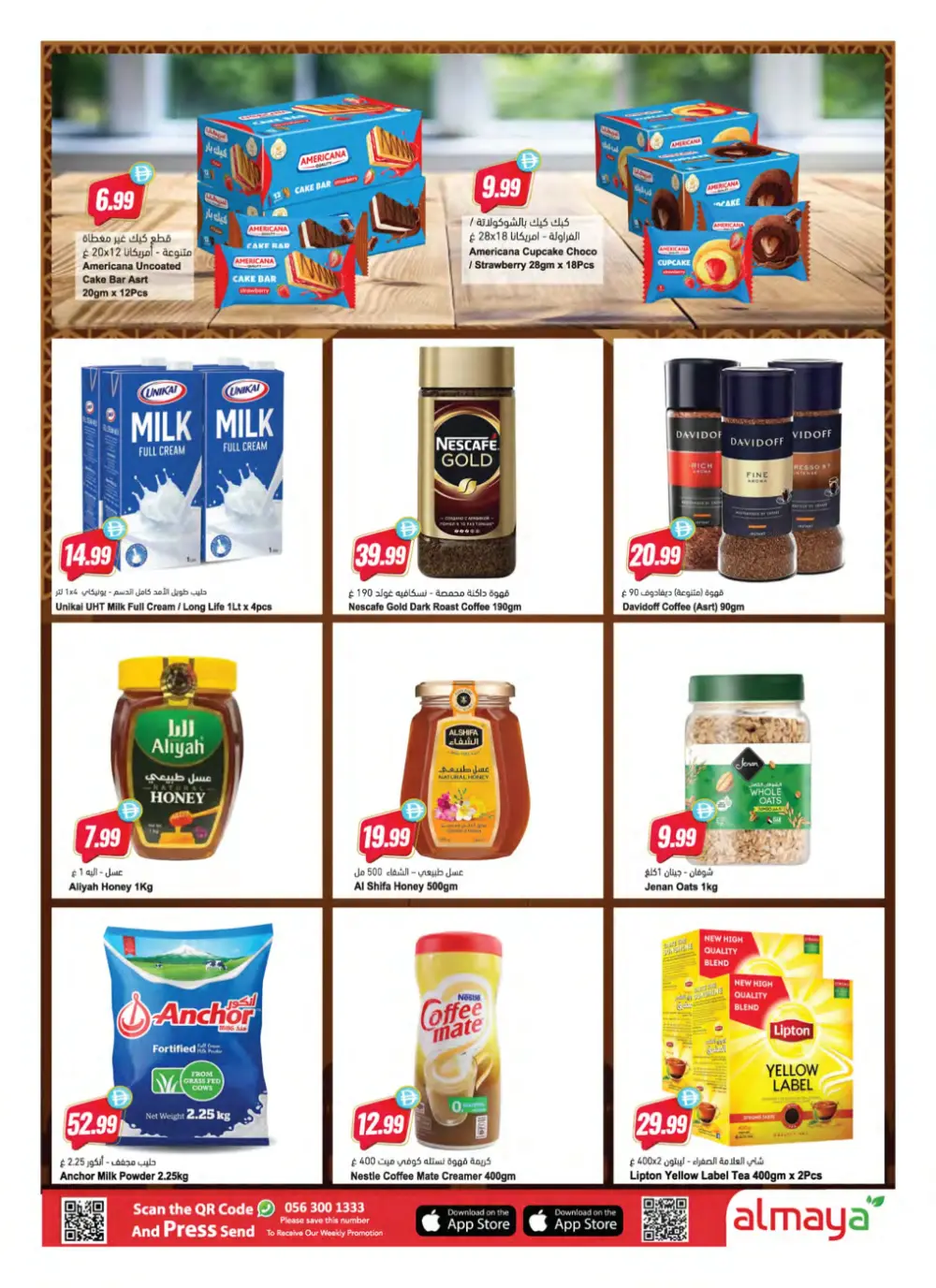 Al Maya Eid Mubarak Offers - Dubai & Abu Dhabi | Valid until 17 March page 7