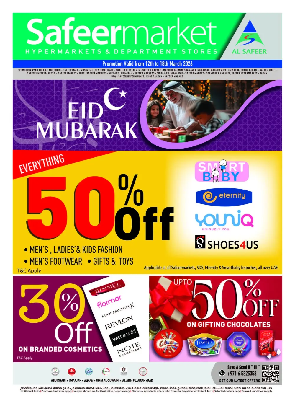 50% Off Eid Sale | Safeer Market UAE | Ends March 18 page 1