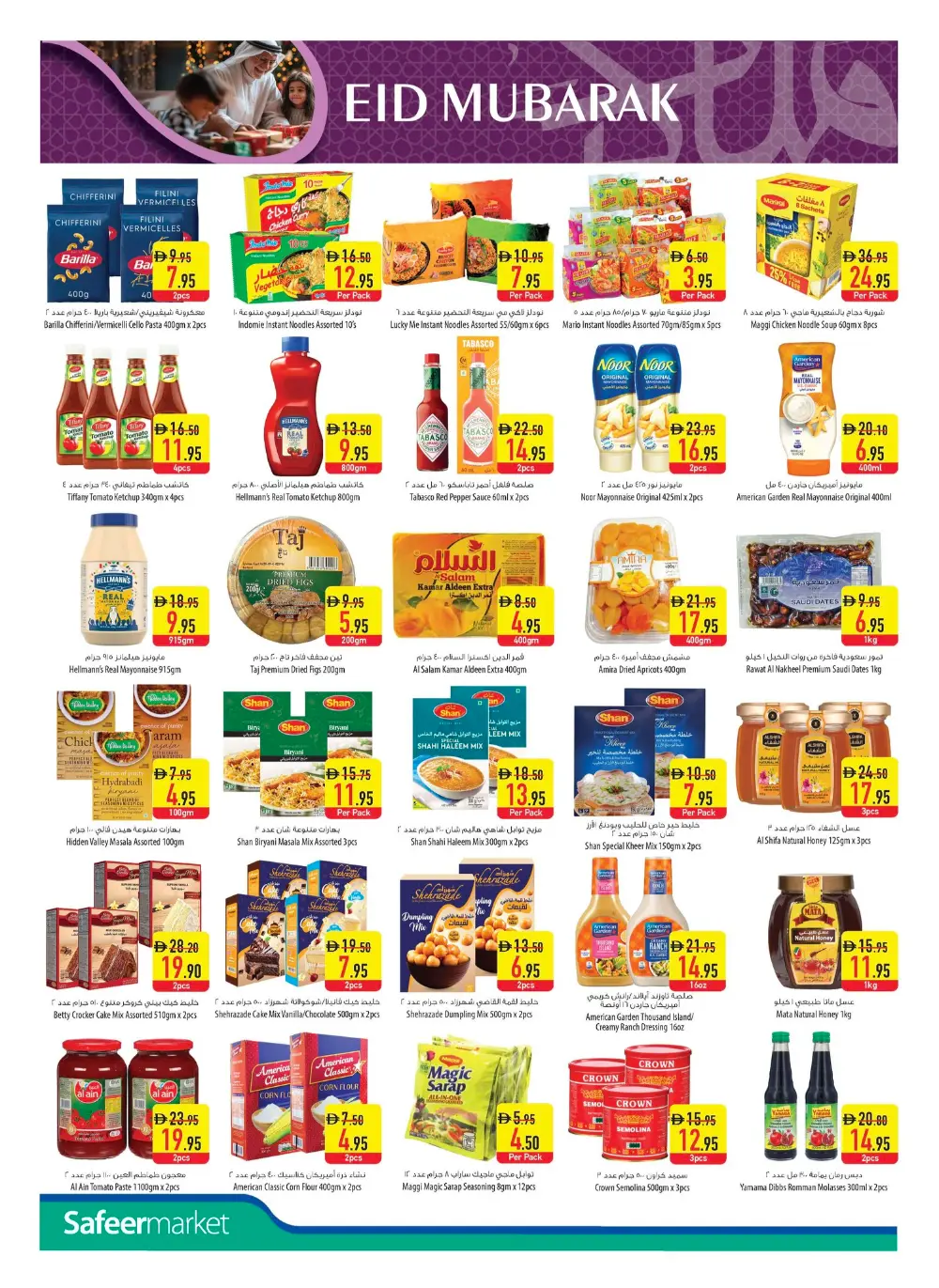 50% Off Eid Sale | Safeer Market UAE | Ends March 18 page 10