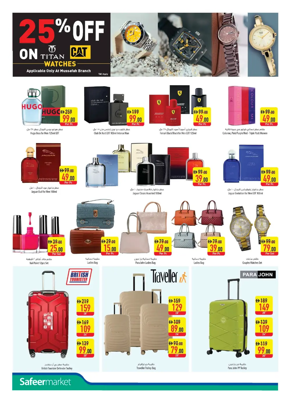 50% Off Eid Sale | Safeer Market UAE | Ends March 18 page 22