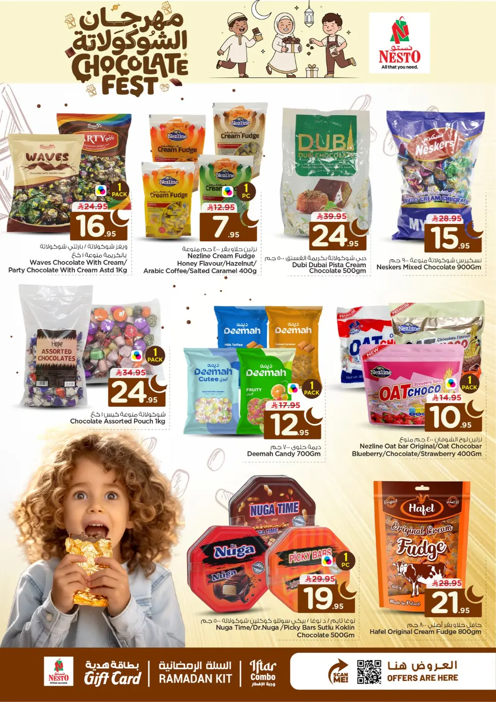 Chocolate Fest Offers at Nesto Hypermarket KSA | Ends March 14 page 2