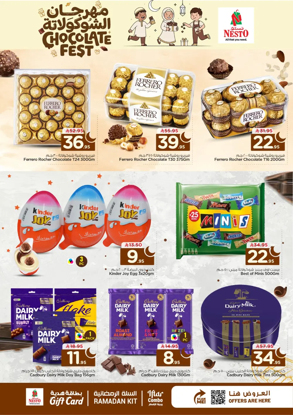 Chocolate Fest Offers at Nesto Hypermarket KSA | Ends March 14 page 3