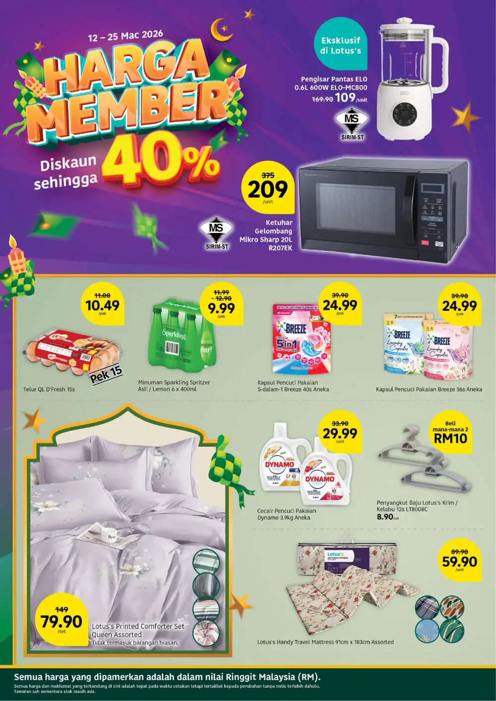 40% Member Discount | Lotus's Malaysia | Valid until 25 March page 2