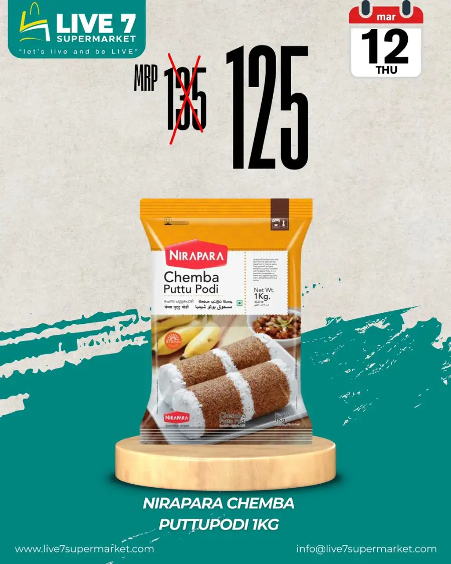 Product of the day page 1