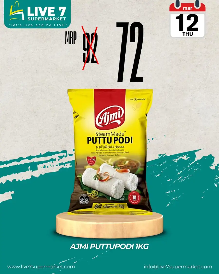 Product of the day page 7