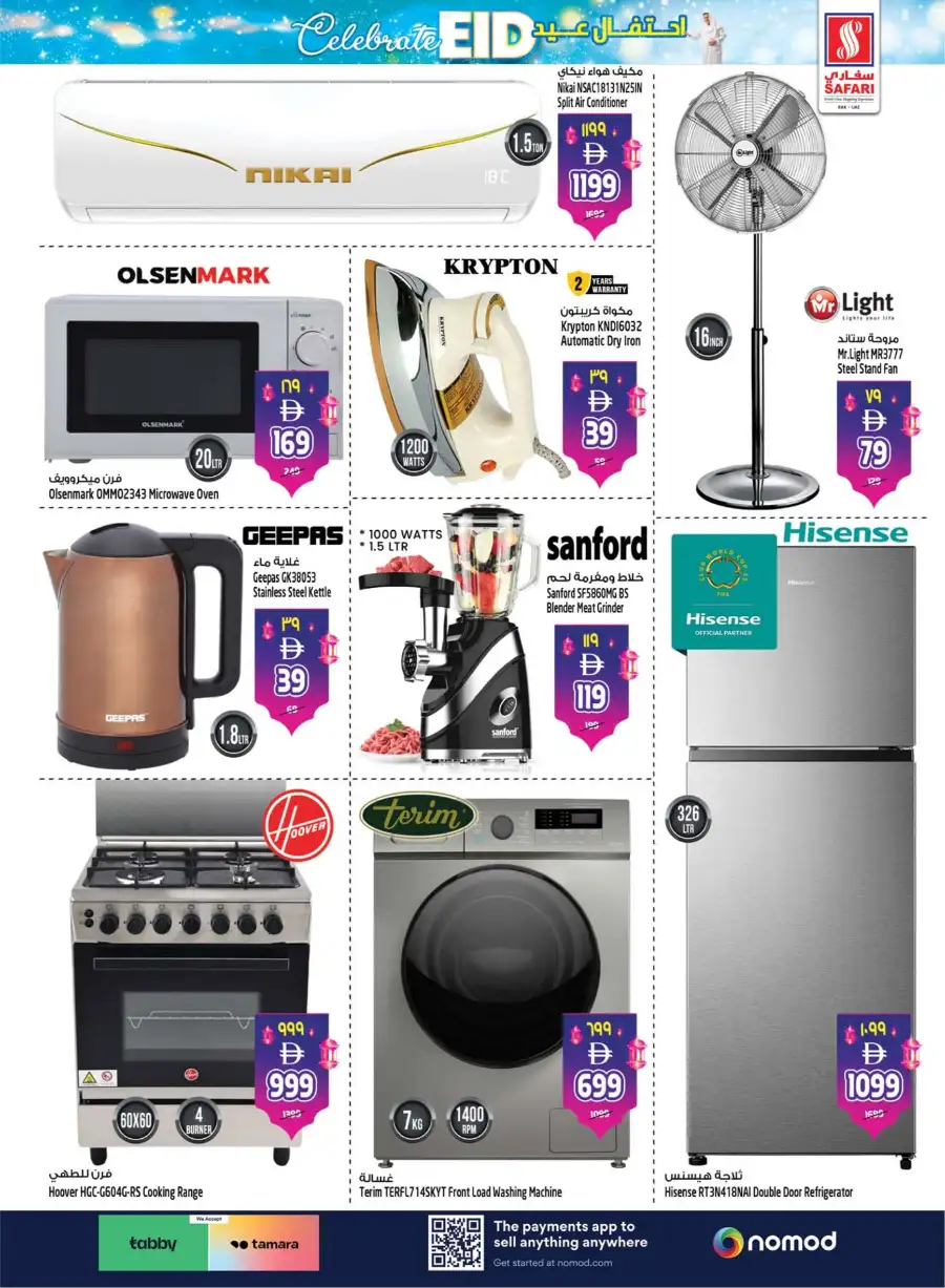 Safari Mall Ras Al Khaimah: Celebrate Eid & Back to School Mega Sale 2026 page 12