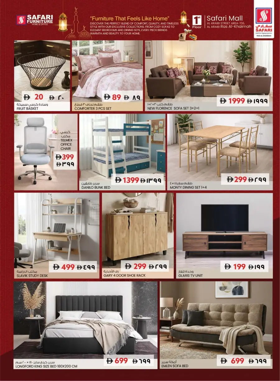 Safari Mall Ras Al Khaimah: Celebrate Eid & Back to School Mega Sale 2026 page 14